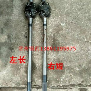左短 东方红 右长 904拖拉机前桥万向节总成 短前桥 雷沃804