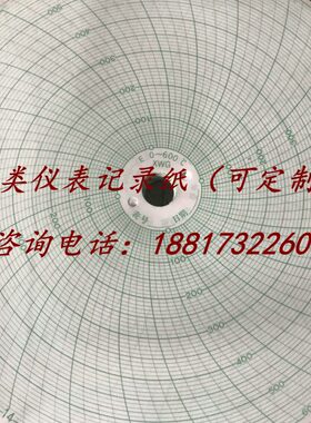 天章圆盘纸中圆图温度仪表记录纸 XWG E 0-600 800℃ 21603 21604