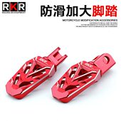 适用春风450SR 可调加大脚踏护板加大防滑铝合金前脚蹬左右脚踩板