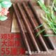 鸡翅木实木大号擀面杖55厘米厂家直销手工烙饼用擀面杖