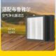 康净之芯适配布鲁雅尔空气净化器滤芯5210i 5240i过滤网集尘pm2.5