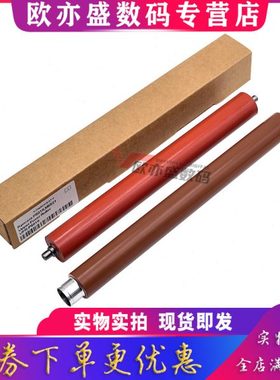 适用 京瓷 P5021 P5026 定影上辊 加热辊 P5018 M5021 M5521 M552