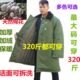 劳保东北军绿色骑车防寒服 加厚男女长款 特大码 加肥加大棉大衣冬季