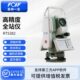 FOIF苏州一光RTS 382R10彩屏免棱镜1000米全站仪2秒激光测距高精