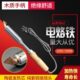 大功率电烙铁工业级外热式 无铅木柄焊接维修弯扁头紫铜焊接专用