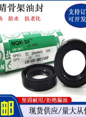 18*28*5油封 18-28-6 18.28.7 18X28X8 18/28/10骨架油封 密封圈