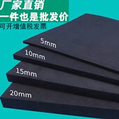 38度黑色EVA泡棉板材料防撞减震海绵板60度高密度环保泡沫板dly鱼