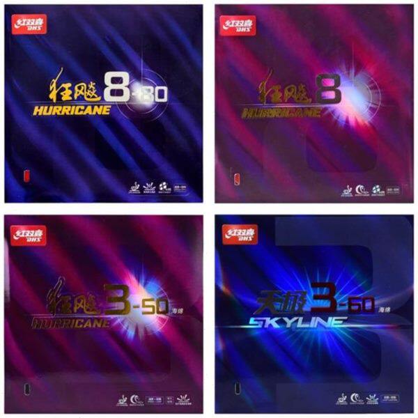狂飚8 狂飚8-80 狂飚3-50 天极3-60系列乒乓球套胶 乒乓球胶皮