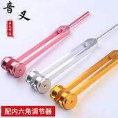 专业音叉采耳工具套装 耳震振子震佛金掏耳用音锤技师采耳店128hz