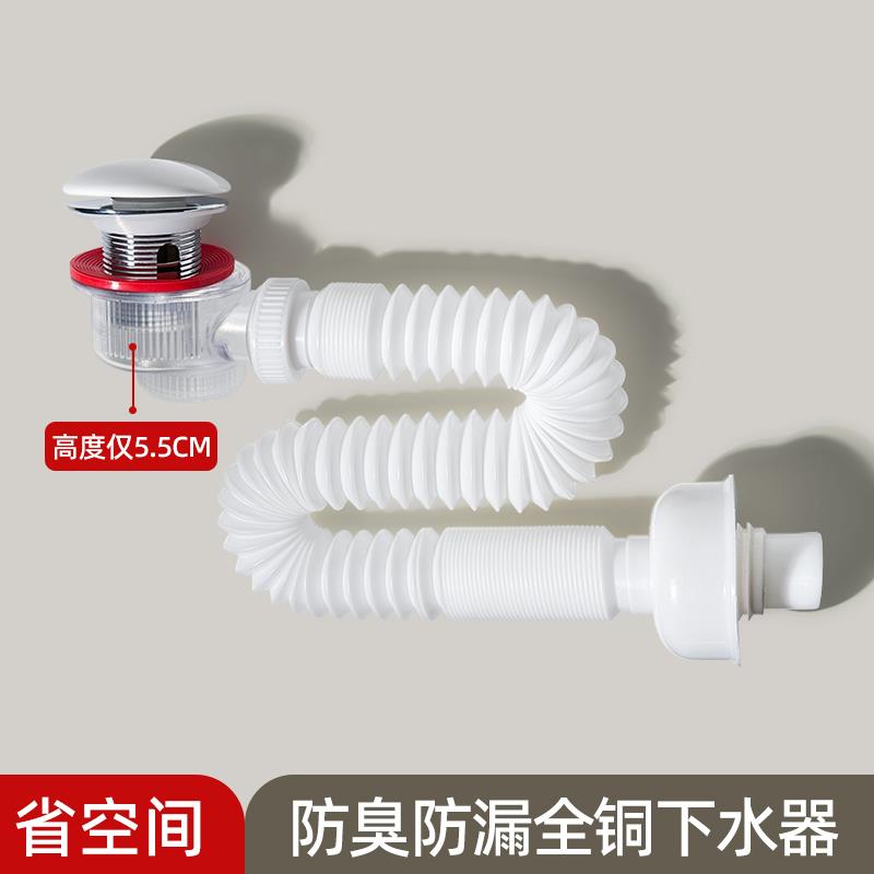 短矮陶瓷洗手盆浴室柜台盆下水器套装超薄面洗脸盆墙排防臭管直排