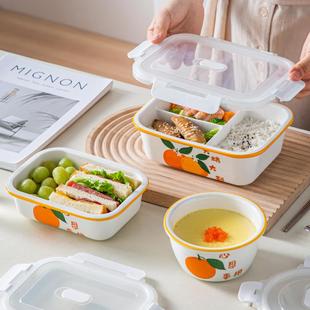 陶瓷饭盒可微波炉加热专用碗带盖上班族带饭餐盒密封盒分隔保鲜盒