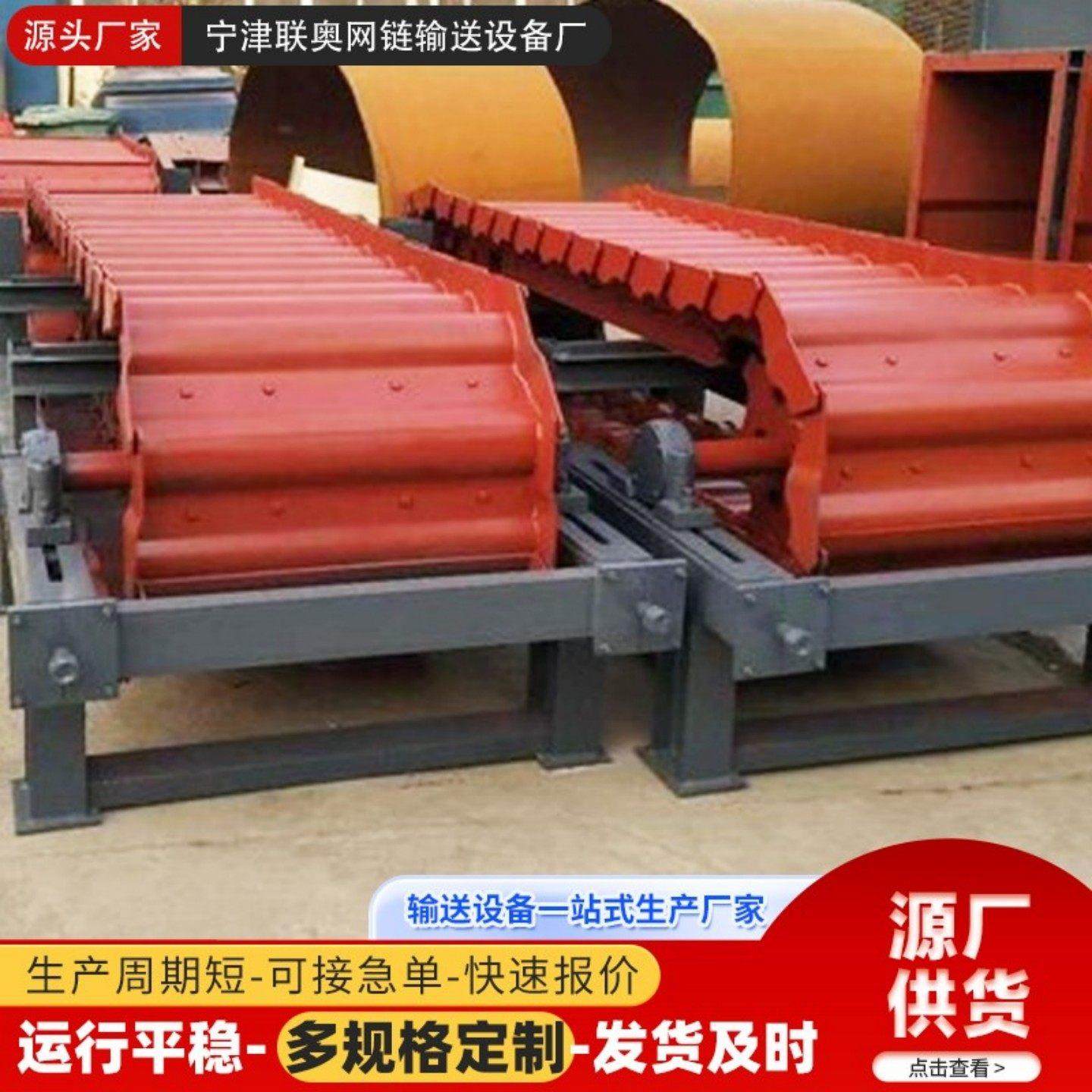 磷板输送机重型加厚板链传送带重载用链板传送机流水线矿用喂料机,五金/工具,传动带,淘宝优惠券,粉丝福利购,淘宝优惠卷
