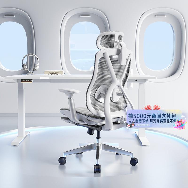 【国补15%】普格瑞司电竞椅人体工学椅家用护腰舒适学生舒适游戏
