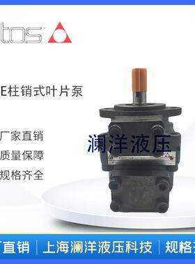 意大利ATOS阿托 托斯叶片泵PFE-31016/31022/31036/31044/1DT 20