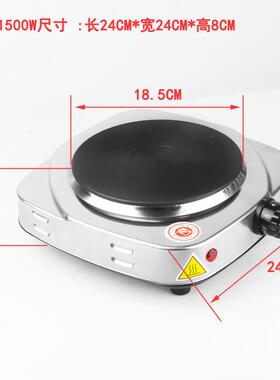 1500W多功能小电炉电热炉煮茶炉实验室电炉加热烧杯玻璃电炉子