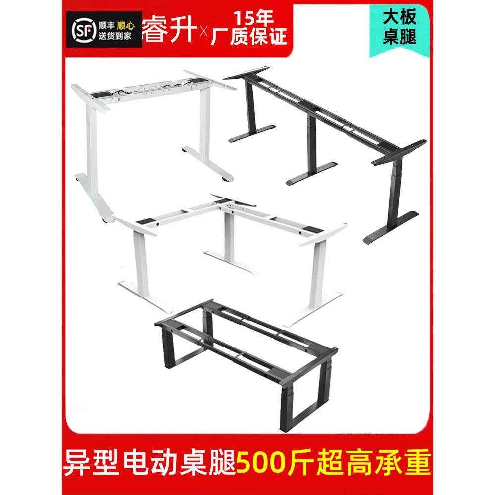 电动升降桌腿电脑书桌架茶几定制双电机三节四电机四腿三电机三腿