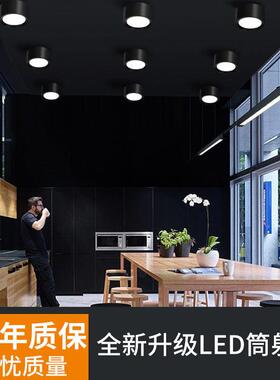 明装筒灯4寸5寸6寸8寸吸顶灯15w免开孔天花灯外装桶灯led黑色圆形