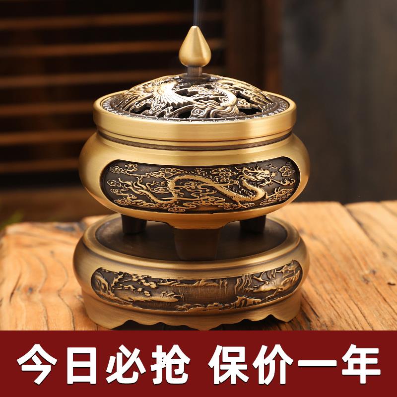 黄铜香炉家用室内艾灸檀香炉沉香艾草熏香炉上香三足香薰炉线香插