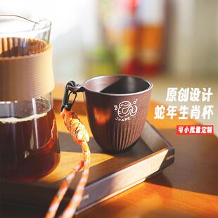 禾希有物蛇年生肖杯露营杯外带咖啡杯试饮杯可携式杯子咖啡渣杯定