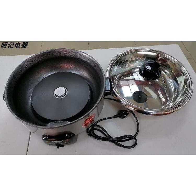 大明电器3.8L电火锅不锈钢内胆1600W家用多功能电煮锅分体