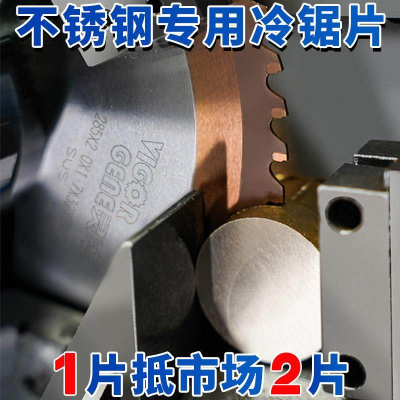 冷锯片进口硬质合金圆锯片陶瓷冷锯机圆锯机锯片不锈钢铜金属切割,橡塑材料及制品,亚克力管/有机玻璃管,淘宝优惠券,粉丝福利购,淘宝优惠卷