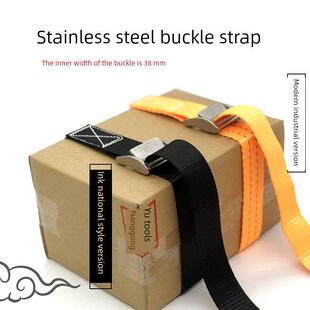 甬宁316不锈钢压扣捆绑带万用扎带锁紧扣无钩打包带紧绳直销包邮