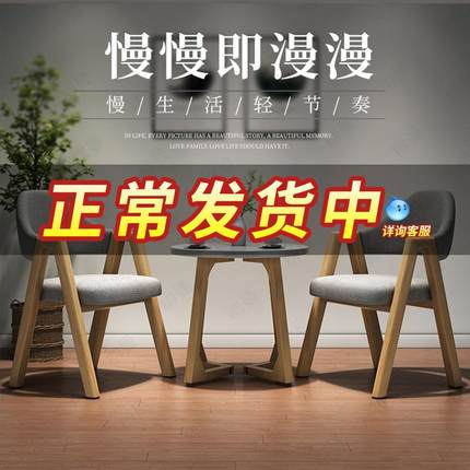 简约现代Aa字椅家用梳妆台化妆靠背椅子北欧轻奢餐椅网红书桌凳子
