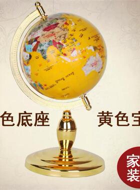 33cm欧式万向地球仪宝石球台式工艺品商务馈赠公司年会办公室摆件