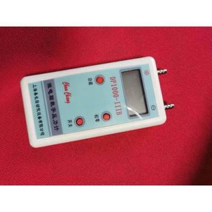 现货SYT-2000数字压力表微压计