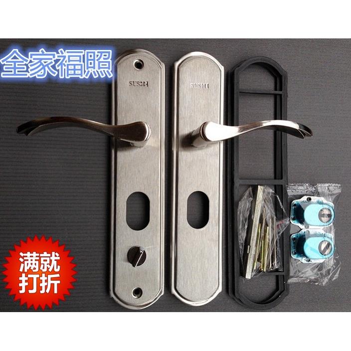 304不锈钢通用型大门锁防盗门把手大门锁把手户外双开大门锁 套装