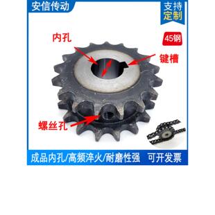 45钢双驱6分1寸带孔假双排链轮链条双联单挂滚筒齿轮支持非标定做