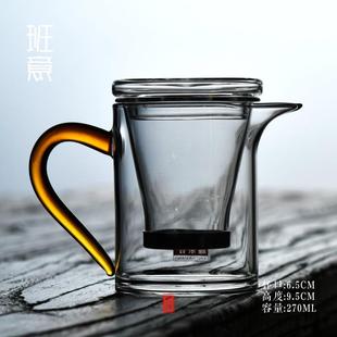 耐热泡茶花茶玻璃壶办公室简约泡茶器 班意家用带过滤创意茶杯个性