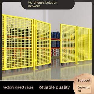 仓库隔离网铁丝网车间隔断网工厂防护围栏栅栏高速公路基坑护栏网
