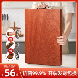 乌檀木切菜板家用抗菌防霉砧板实木整木刀板案板占板厨房水果粘板