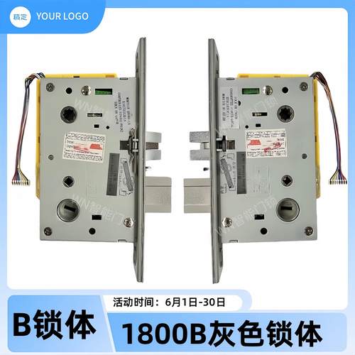 爱迪尔原装正品锁体 锁芯酒店门锁体 ADEL刷卡门锁原装爱迪尔锁芯