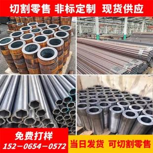 精拉管 精密光亮管无缝钢管切割A3精拔管焊管空心光轴镀铬钢管