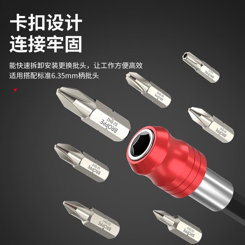 螺丝刀十字一字批头手柄接杆S2强磁工业级起子改锥工具螺丝批套装