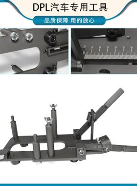 现代名图索纳塔9途胜双离合1.6自动变速箱执行器 调节工具 S4006