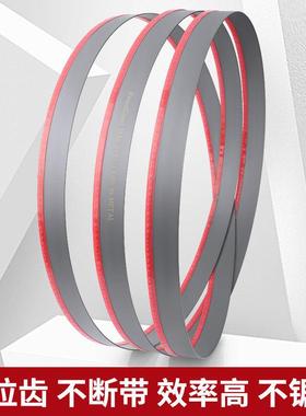 双金属带锯条3505带锯床锯条4115钢筋高速磨具钢M42金属切割机用