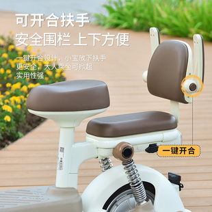 电动车儿童座椅后置围栏靠背螺丝固定电瓶车小孩宝宝安全护栏坐椅
