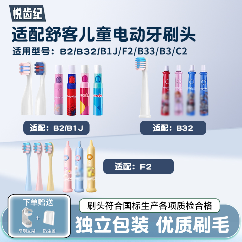 潮流精品,品质保证