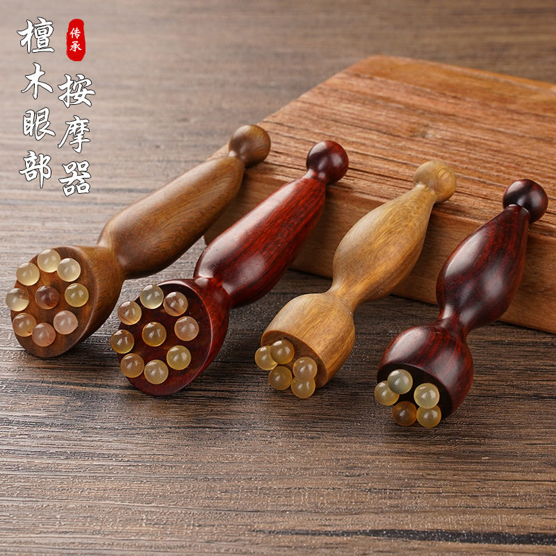 小莲蓬绿檀木牛角眼部按摩器点穴