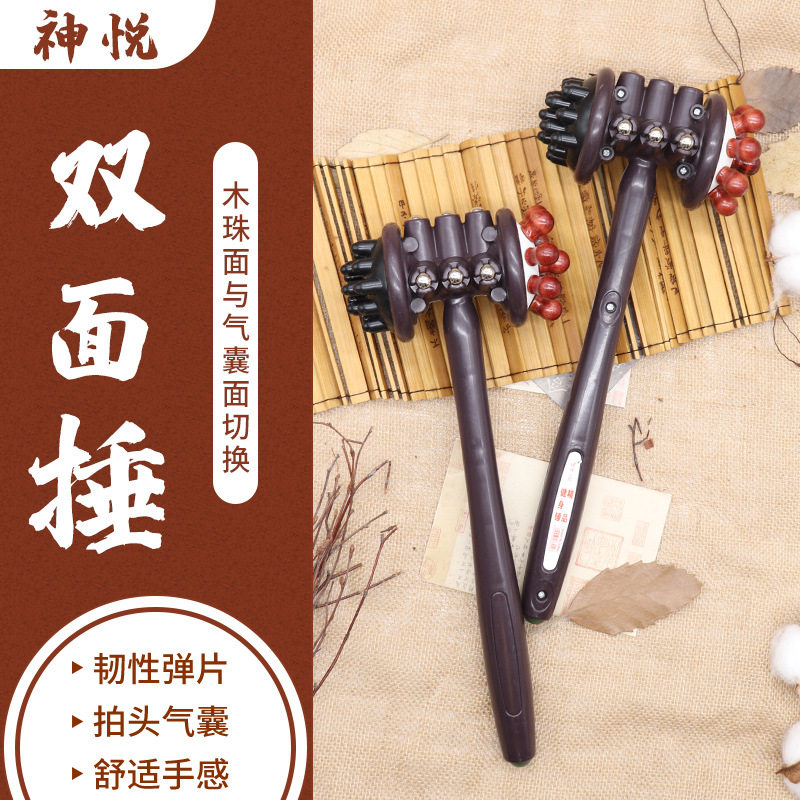 养生保健锤按摩捶老人敲打穴位棒
