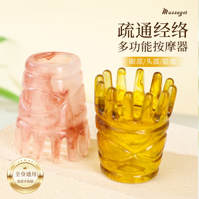 树脂仿牛角梳头部经络梳圆形梳洗头皮按摩梳子头疗专用圆筒护发刷
