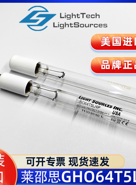 原装LightSources紫外线灯GHO64T5L/4P杀菌消毒灯管GHO64T5/4P