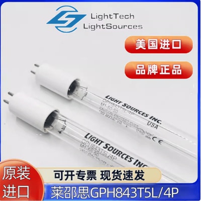 GPH843T5L/4P进口LightSources 消毒紫外线UVC灯管GPH843T5/4P