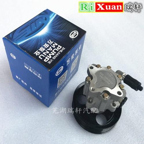 适用奇瑞瑞虎 瑞虎3 瑞虎5助力泵方向机油泵转向动力转向油泵