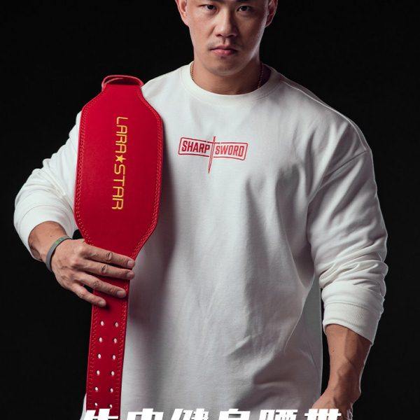 劳拉之星0852健身腰带健身深蹲运动护腰男女举重训练硬拉力量举,运动/瑜伽/健身/球迷用品,运动护腰,淘宝优惠券,粉丝福利购,淘宝优惠卷