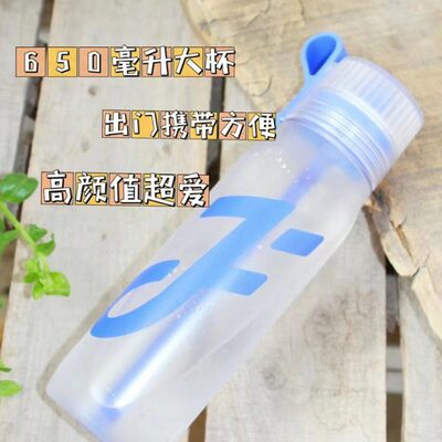 Joyfit玩味水瓶吸管杯保温杯大容量男女生抖音夏季便携运动水杯子