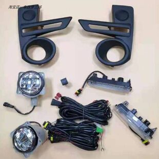 饰灯raiza专用日间行车灯日行灯配件 前雾灯总成装 Toyot RAIZA改装